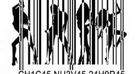 Exposición interactiva contra la trata de mujeres con fines de explotación sexual