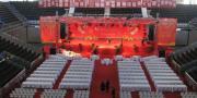Pabellón Multiusos Madrid Arena