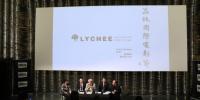 Presentación en Cineteca Madrid de Lychee International Film Festival
