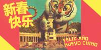 El cartel del Año Nuevo Chino ha sido diseñado por Juan Carlos Paz, Bakea