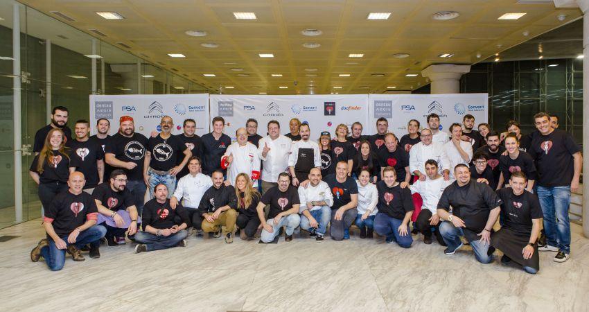 Te invito a cenar 2017